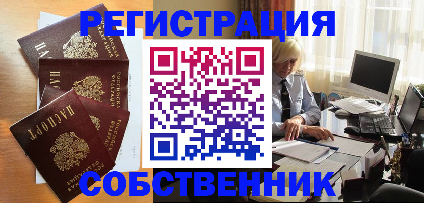 форма 3 в Похвистнево
